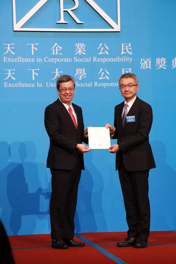 SMALL_一同推動社會共好中華汽車再度榮獲2019年「CSR天下企業公民獎」 